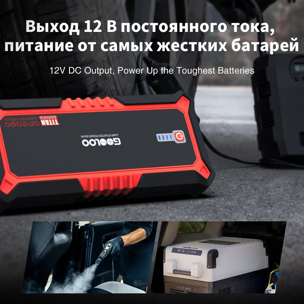 $66.70 GOOLOO 2000A Car Battery Jump Starter Portable Power Bank Auto Charger Start Devic For 12V 9.0L/7.0L Car Emerg Starting Booster