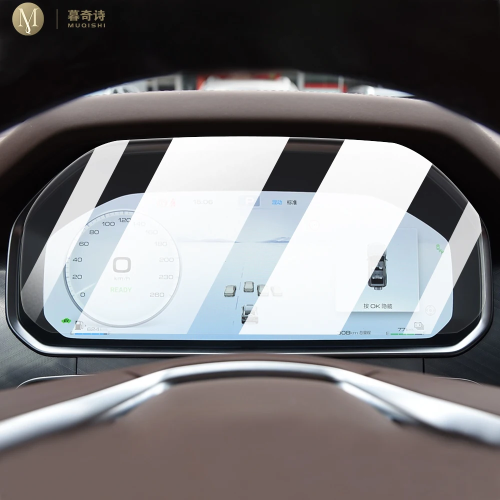 Мембрана для салона автомобиля приборной панели MUQSHI LCD экран фотоотделка защита