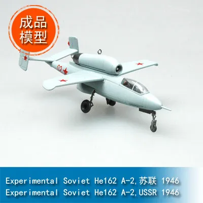 

Trumpeter EASY MODE1/72 Experimental SovietHe162A-2 Soviet 1946 36346