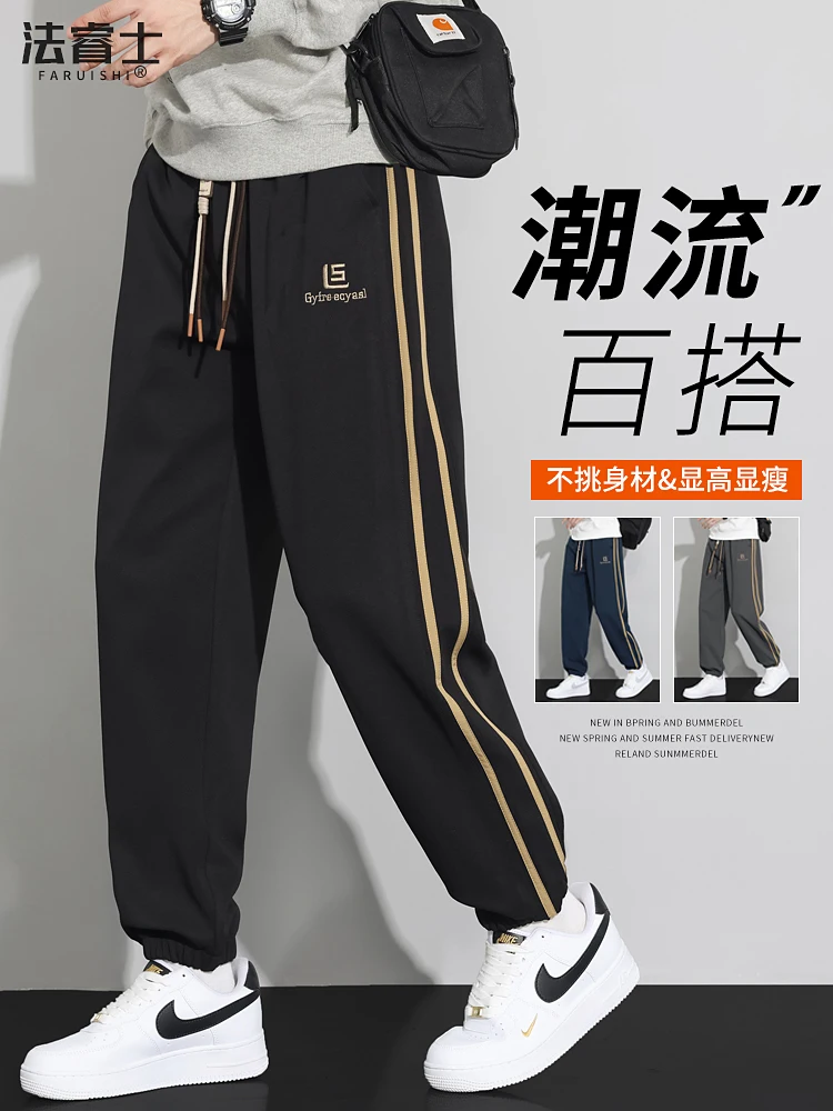 Black Casual Pants Men's Spring and Autumn Loose Extra Large Teenagers plus Size Plus-sized Stripe Sports Sweatpants
