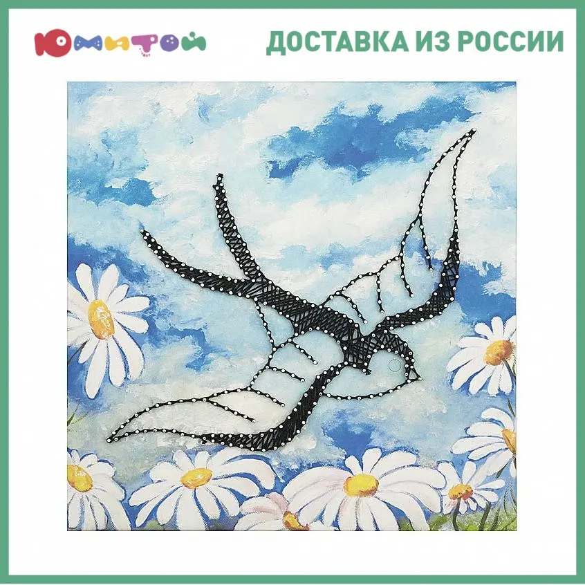 Картина из ниток Волшебная мастерская Стринг арт Ласточка (ST-05) - купить по