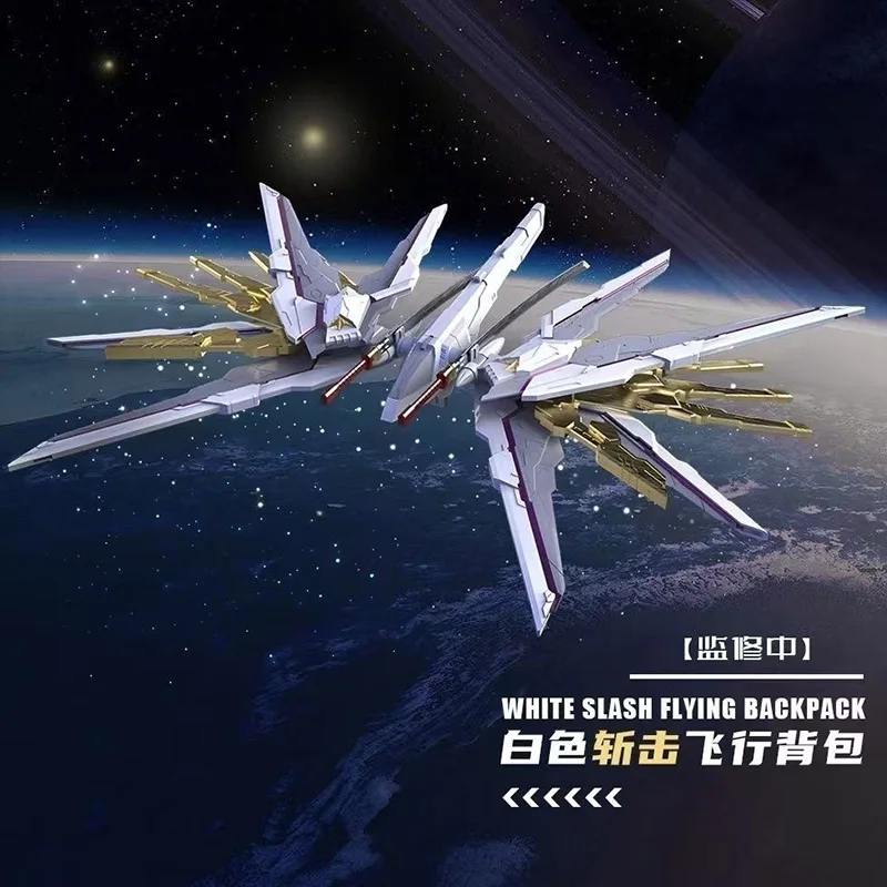 Фото Предпродажа MOHEZAOWU Anime MG 1/100 WHITE SLASH FLYING РЮКЗАК MIGHTY STRIKE FREEDOM Адаптер Сборка Модель Комплект Экшн Подарочная Игрушка №2