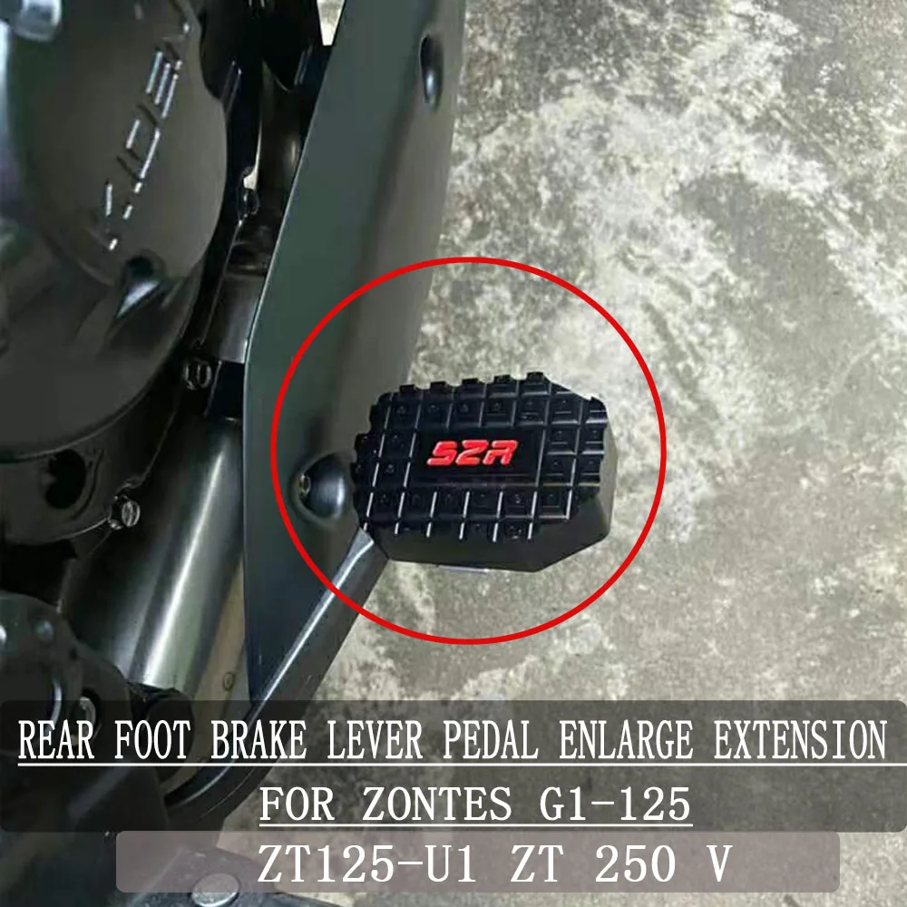 

Для Zontes G1-125 155-U1 125-U1 150 в, Задний рычаг тормоза, увеличитель педали, удлинитель, задний тормозной крючок, удлинитель G1 125 125 U1