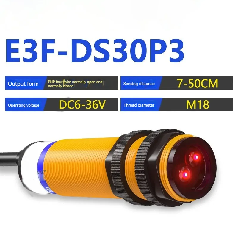 Датчик приближения/рассеянного отражения, фотоэлектрический переключатель, 12 В постоянного тока, инфракрасное устройство, регулируемый диапазон обнаружения NO/NC NPN/PNP 5-50 см