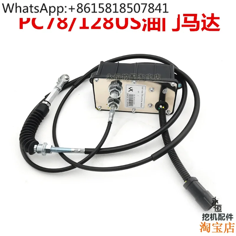 Экскаватор C78US 135 228UU 128US Двигатель дроссельной заслонки Топливный двигатель