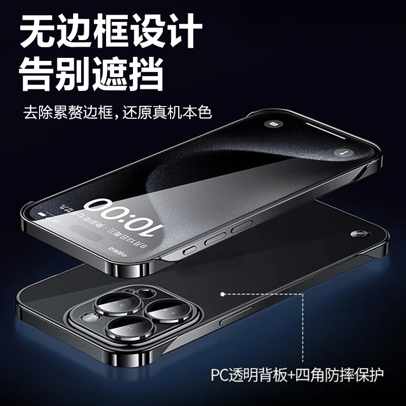 Фото Для VIVO X300 Pro тонкий бескаркасный прозрачный жесткий чехол для VIVO X300 X300pro тонкий прозрачный защитный чехол для камеры ПК №3