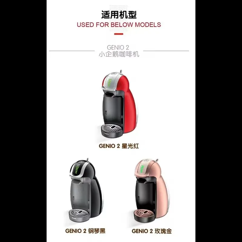 Новинка аксессуары для кофемашины NESCAFE Dolce Gusto EDG305.BG капсульный держатель