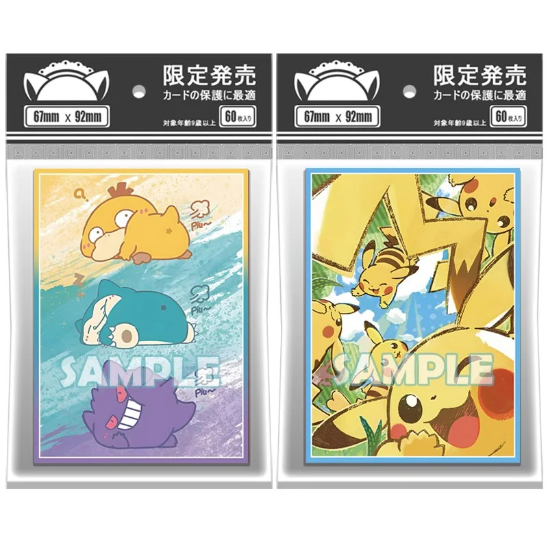 60 шт. защитный чехол Gengu Kabi Beast Koda Duck PTCG держатель для карт рукав девочек подходит