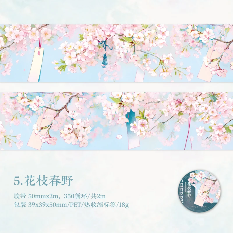 

Лента для скрапбукинга Journal GO Cherry Blossom Season