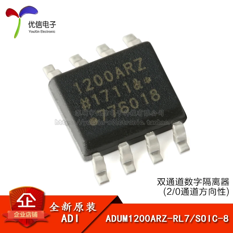 

Original stock ADuM1200ARZ-RL7 SOIC-8 IC