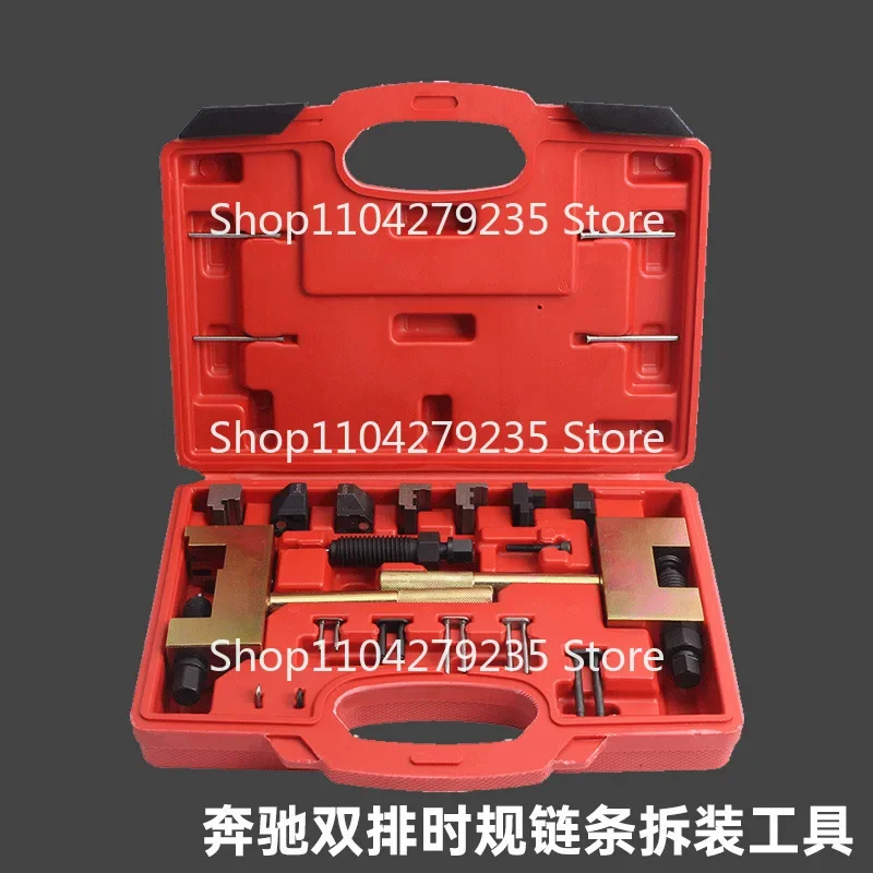 Подходит для разборки цепи Mercedes-Benz M271 M272 M274 специальный инструмент заклепок ГРМ