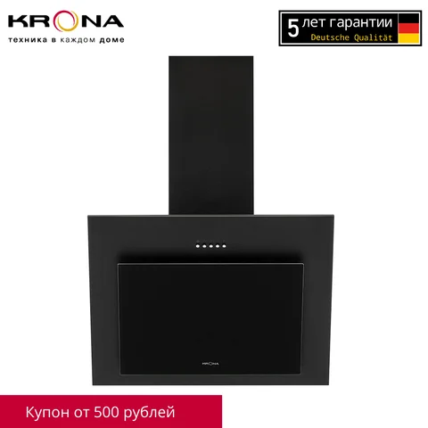 Вытяжка для кухни, кухонная вытяжка Krona FREYA 600 black PB