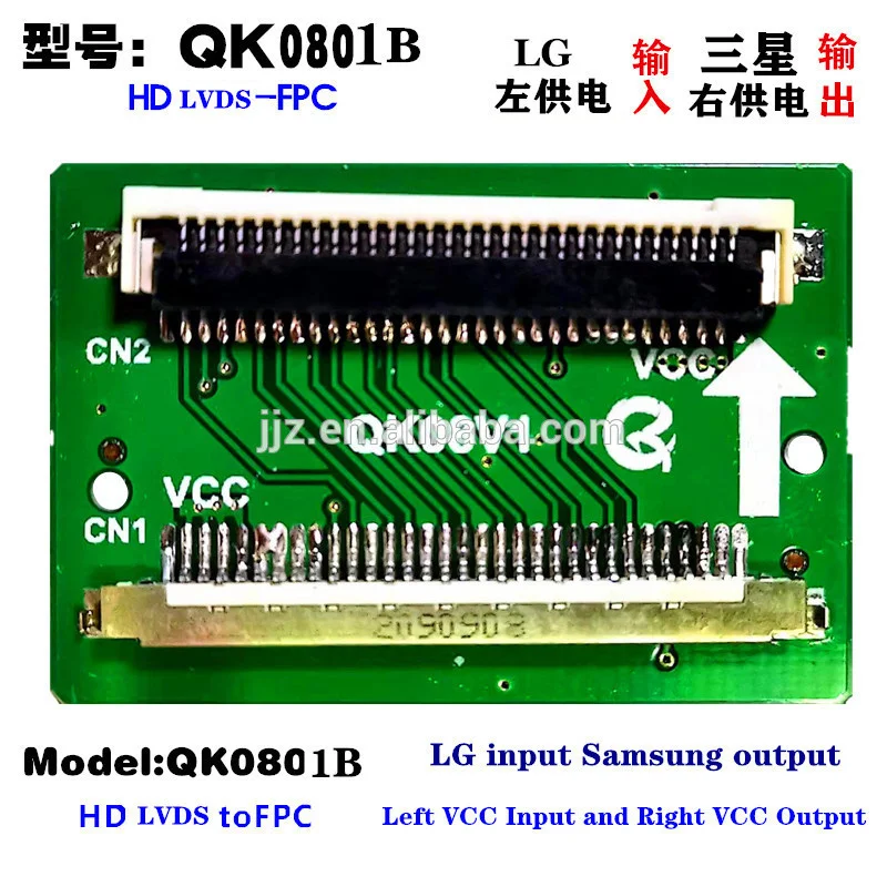 

LCD screen line conversion QK0801A QK0801B QK0802A QK0802B HD 30pin to 30Pin LG to SAM to LG FPC to LVDS cable