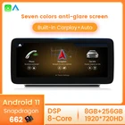 MEKEDE HD 8 ГБ ОЗУ 10,2512,5 дюймов IPS экран Android 11 автомобильный dvd-плеер для Mercedes Benz W446 V Class 639 C GLC class 2014-2018