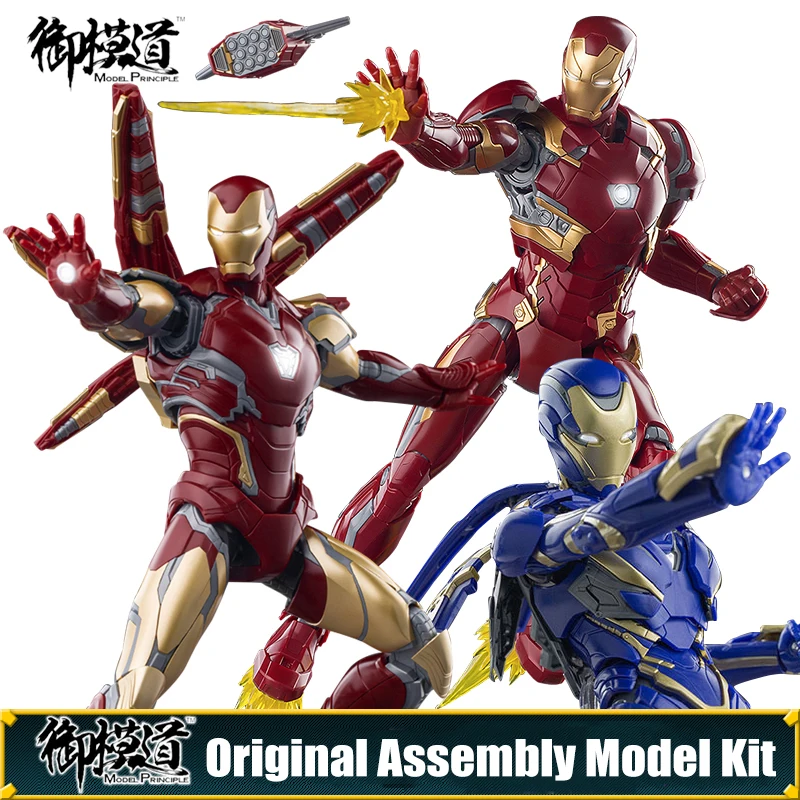 Man Mk50 49 46 85 Spiderman Action Figure 1/9 Scale Assembly Figurine Model Gift Toy Without Box Childrens