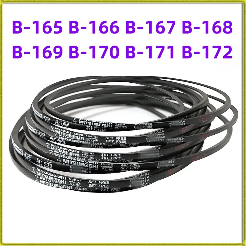 

1PCS Japanese V-belt Drive Belt Industrial Belt B-165 B-166 B-167 B-168 B-169 B-170 B-171 B-172 Toothed Belt Accessories