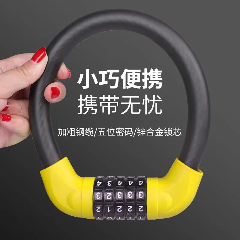 

Горный/Шоссейный велосипед, Противоугонный телефон, пятизначный пароль, электрический автомобиль/мотоцикл, жирный Автомобильный Замок