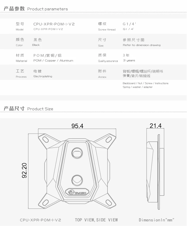Bykski CPU блок с водяным охлаждением для INTEL LGA1150 1151 1155 1156 1200 1700 / 2011/ 2066 черный радиатор
