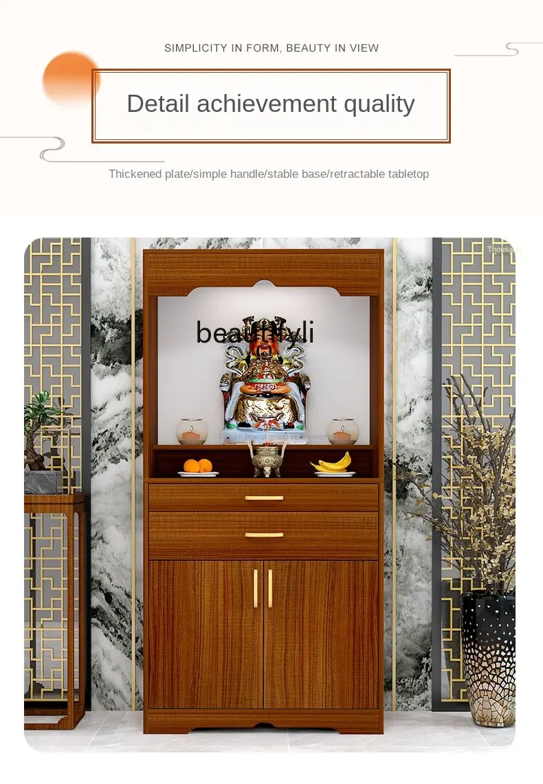 zqBuddha Нишевый домашний храм Будды простой новый китайский стиль шкаф для одежды