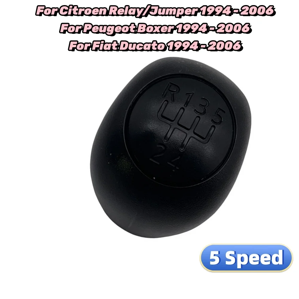 Ручка Рычажная для Fiat Ducato Citroen 5 скоростей