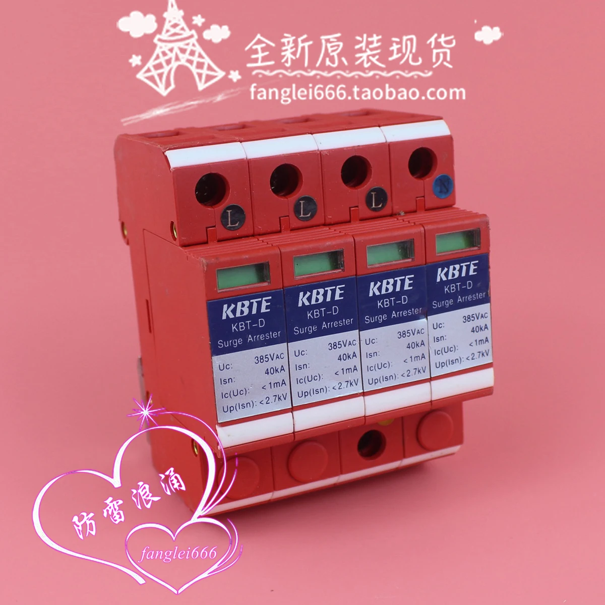 Corbett KBTE Lightning Protector KBT-D 4P Трехфазный сетевой фильтр 385 В 40KA грозозащитный разрядник