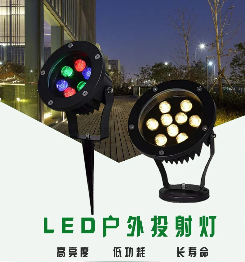 

10pcs LED Lawn Lamps 3W 5W 6W 9W 12W 15W 18W 24w 36w 48w IP67 Waterproof IP67 12V 85-265v LED Garden Light Outdoor Spike Light