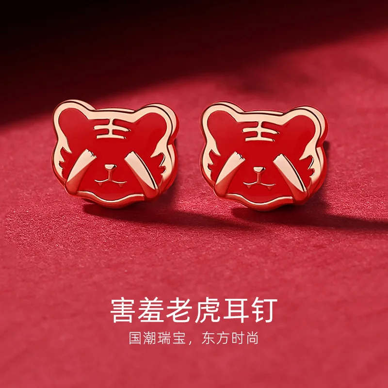 

Лидер продаж 2021, новые женские модные ювелирные изделия, серьги с головой тигра, серьги с чувствительностью к температуре, аксессуары для уш...