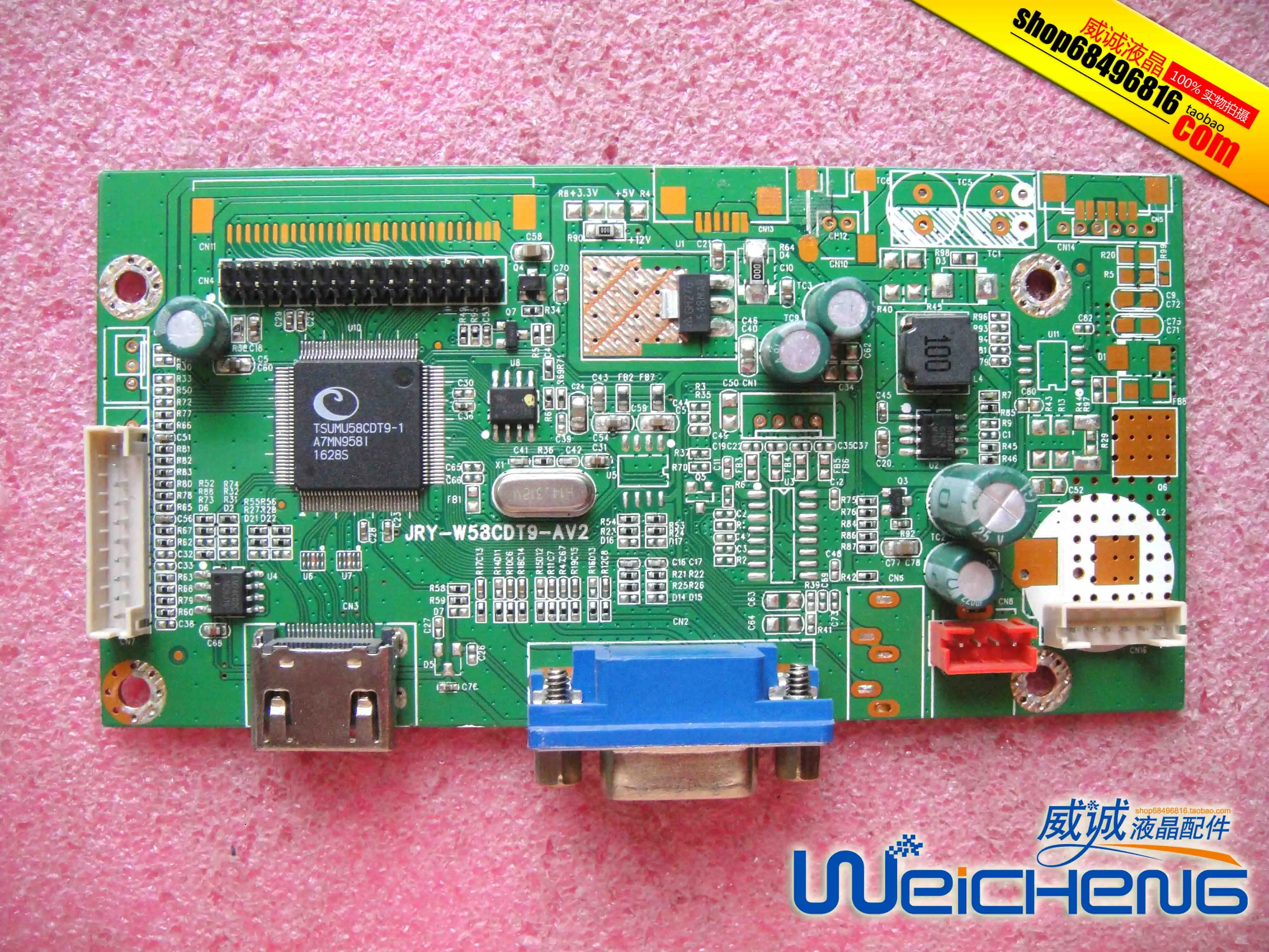 

Dreamer MK3268S K1C3F display motherboard JRY-W58CDT9-AV2 screen T320HVN05.6FHD