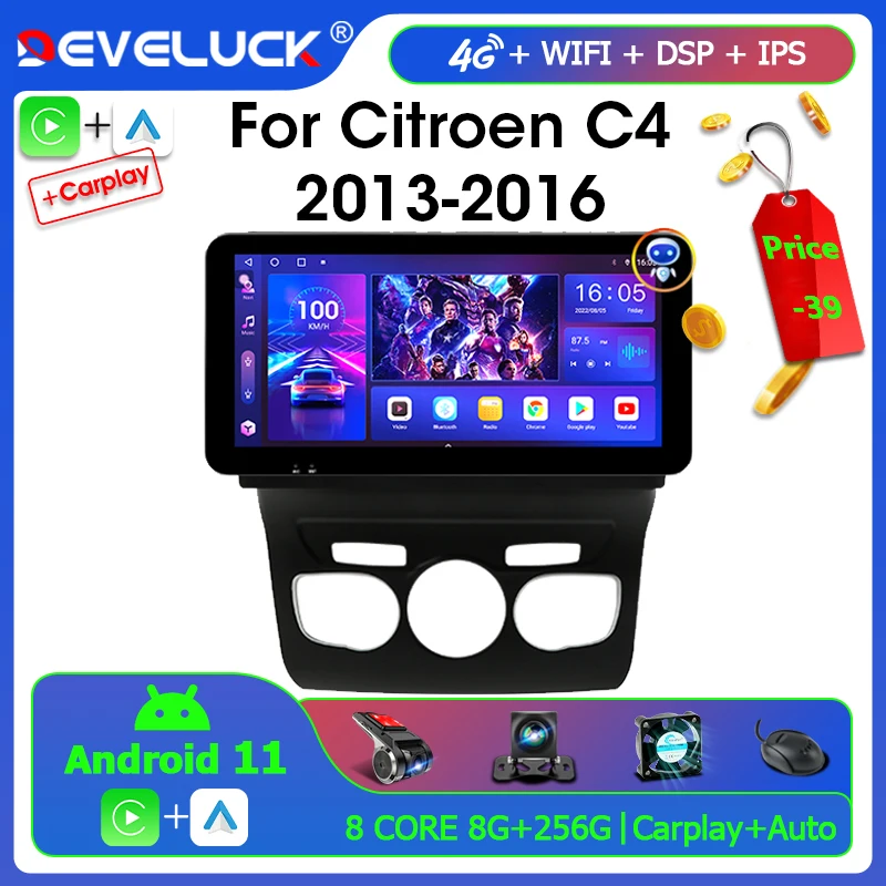 For Citroen C4 2 B7 2013 2014 2015 2016 Multimedia Player Navigation Gps Floating Qled Screen