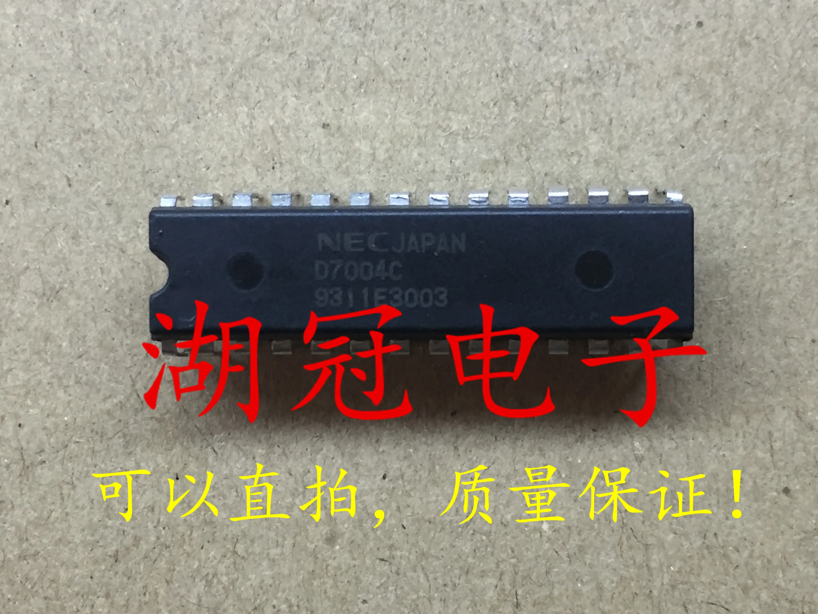 

10 шт. Оригинальный Новый D7004C UPD7004C DIP