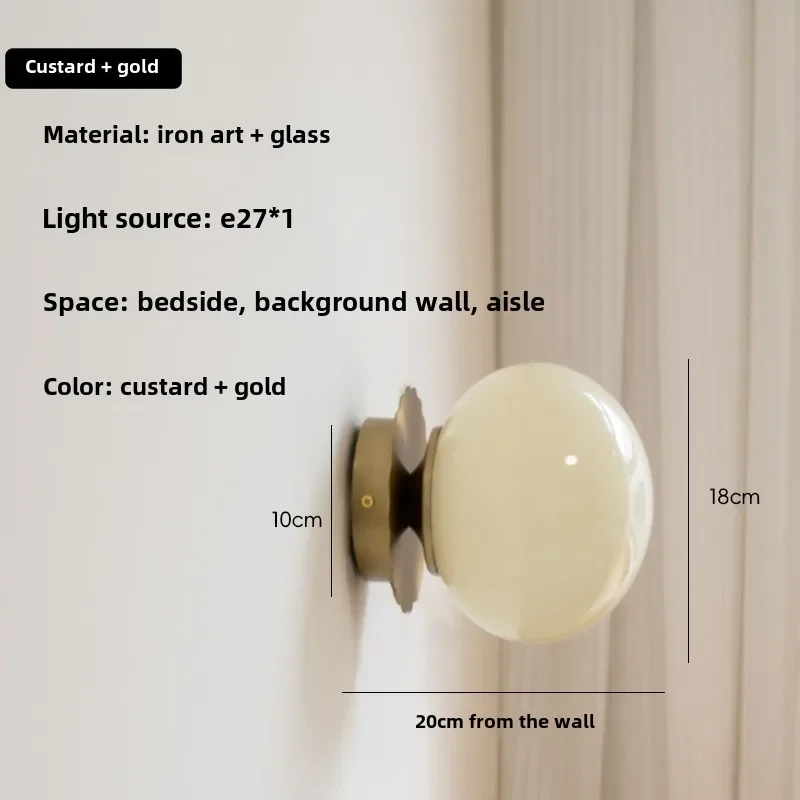 

Настенный светильник Magic Bean YANKE