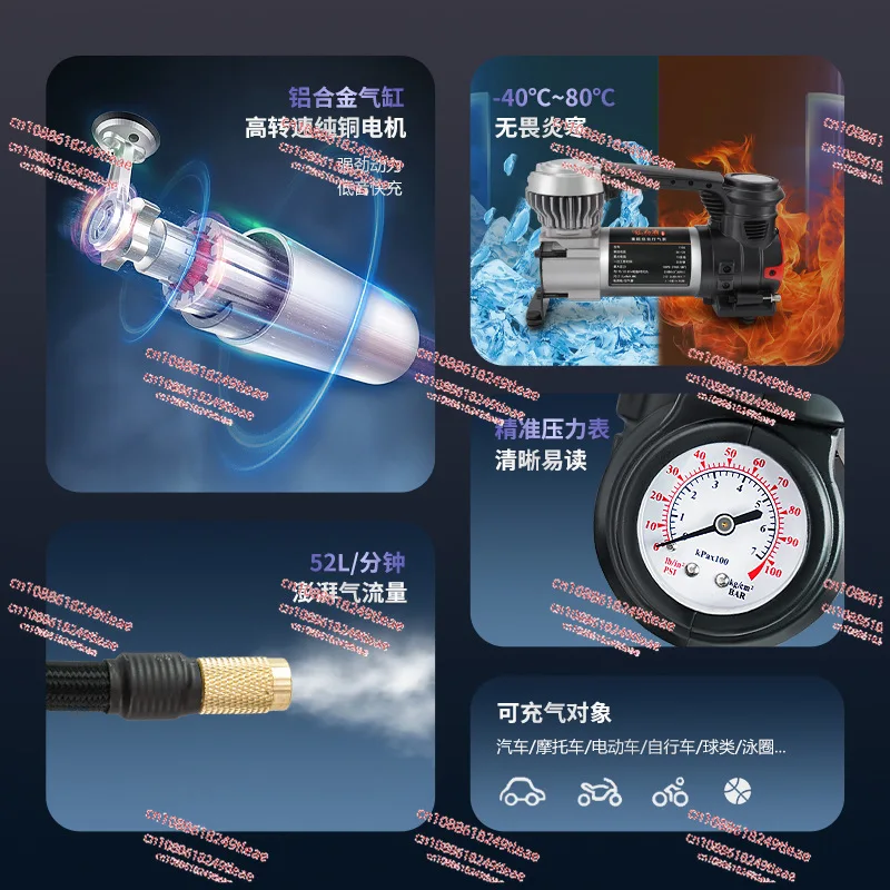 Ветер Rimula автомобильный воздушный насос для шин портативный прикуриватель 12 В