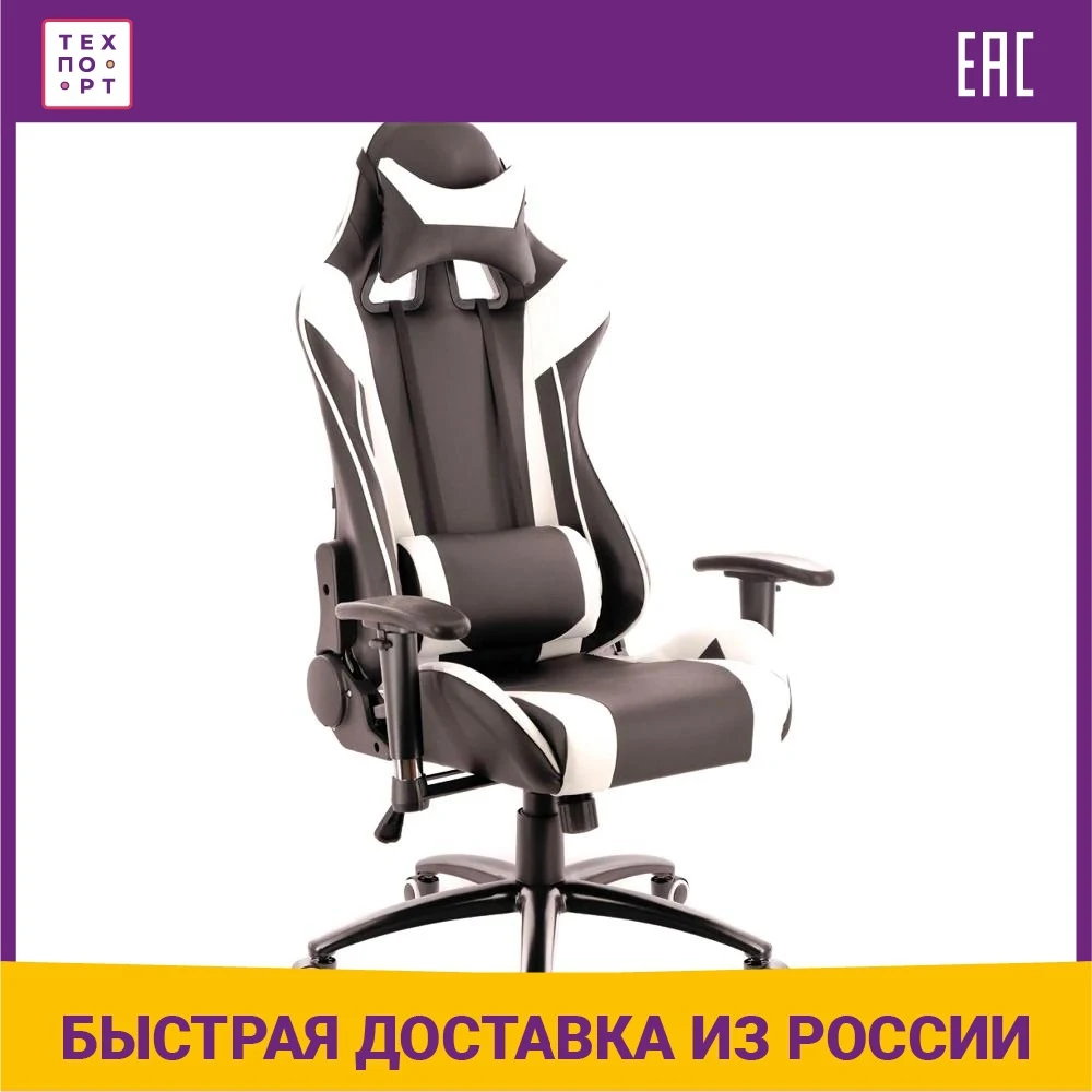 Everprof lotus s6. Кресло everprof lotus. Кресло эверпроф лотус с6. Everprof lotus s10 black/red. Everprof lotus s6.