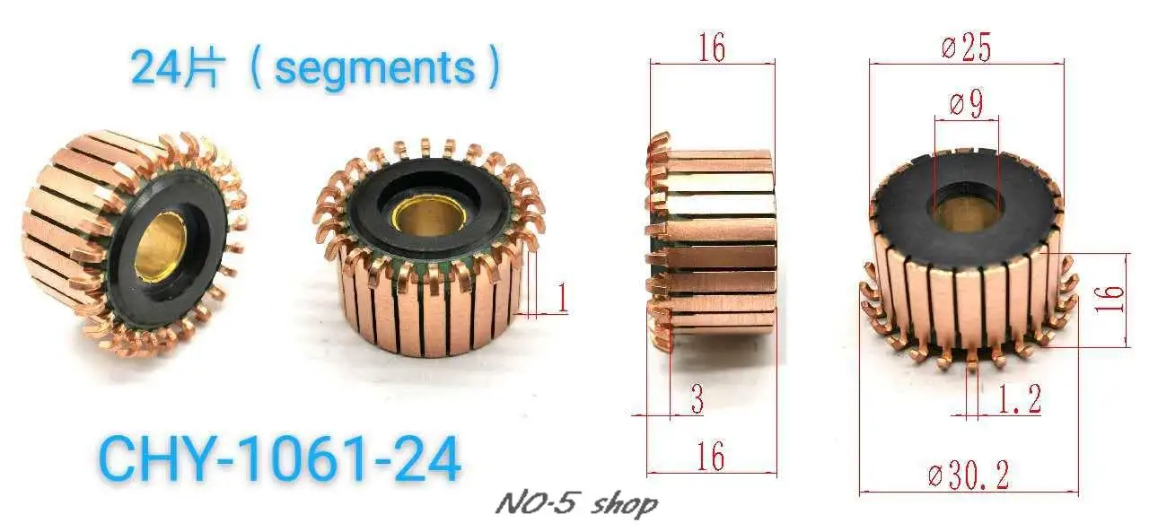 

10 шт 25x9x16(16)x24P медные стержни, коллектор электродвигателя