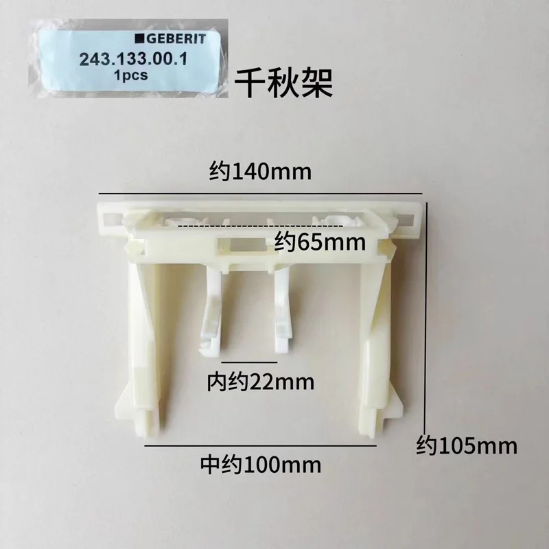 Настенный унитаз аксессуары для скрытого резервуара воды соединительный мост