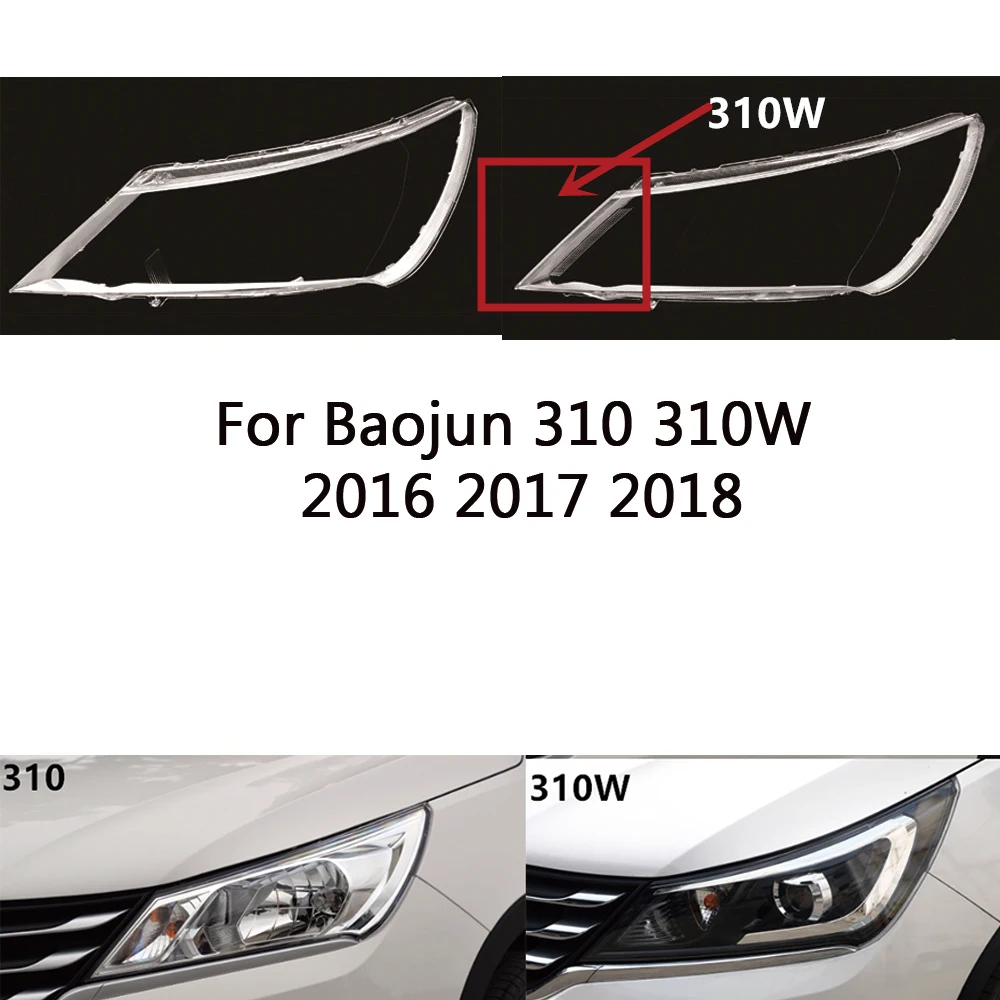 Фото Для Baojun 310 310W 2016 2017 2018: передняя крышка фары, линза, корпус фары, плафон, маска фары №2
