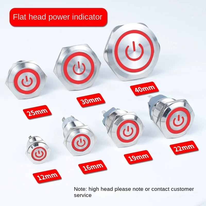 

Водонепроницаемый металлический кнопочный переключатель 12/16/19/22 мм