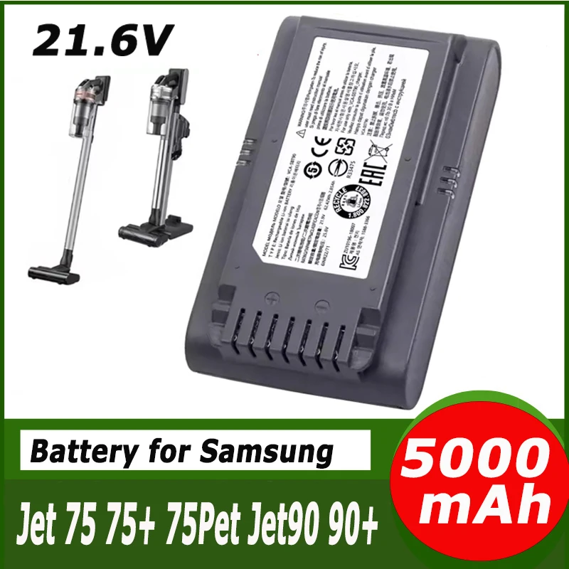 Аккумулятор Li-Ion для Samsung Jet 75