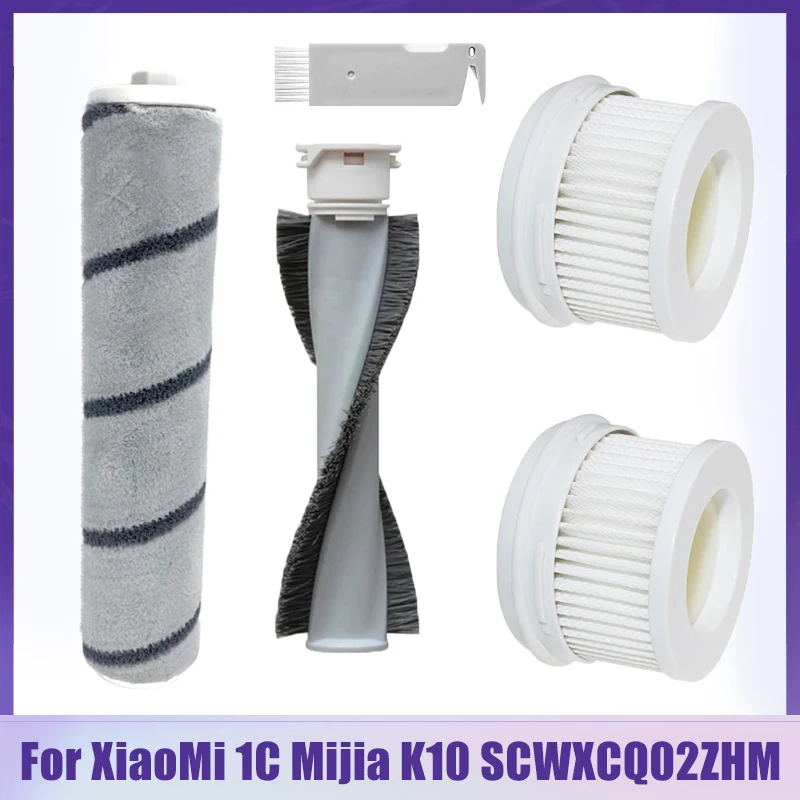 

Запчасти для ручных пылесосов XiaoMi 1C Mijia K10 SCWXCQ02ZHM