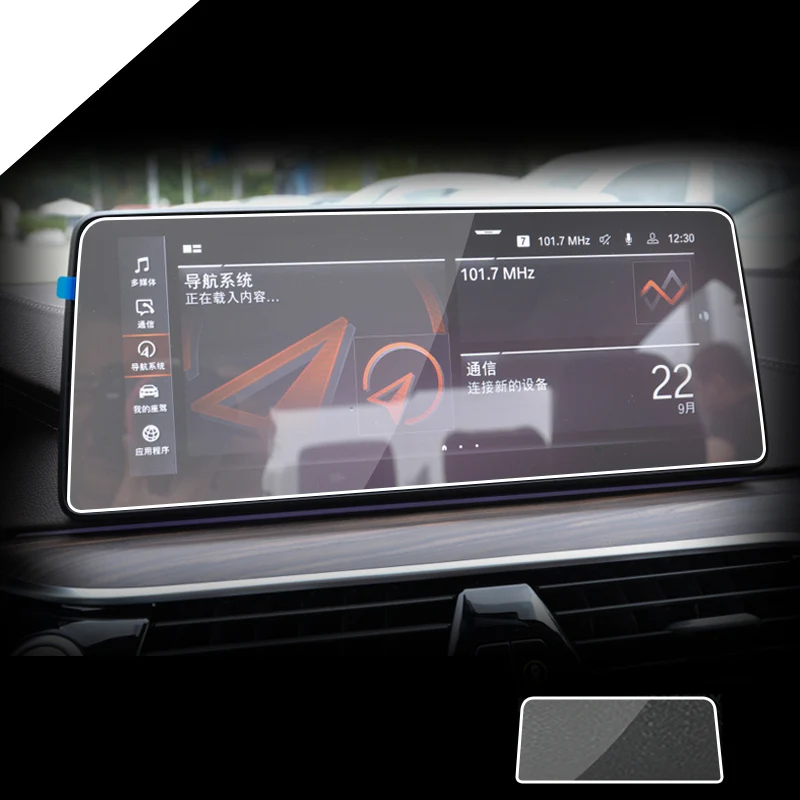 

Для BMW 5 серии 525 530 530Li 540 2014-2023 Центральная Автомобильная Консоль сенсорный экран навигационное стекло закаленная пленка защита