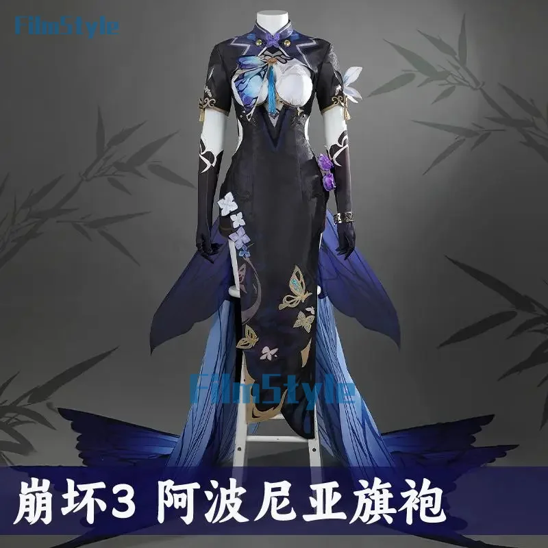 Костюм для косплея Чонсам из мультфильма хонкай ударный 3-й апония костюм