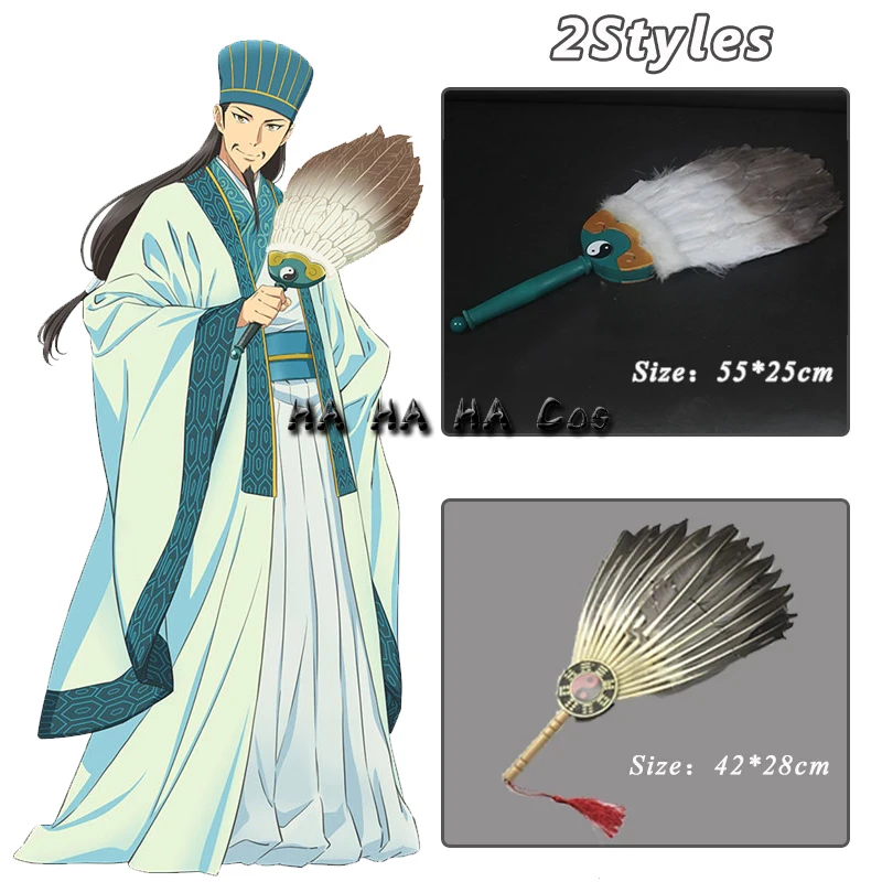 

Аксессуары для косплея Kongming Zhuge Kongming для мужчин, аксессуары для косплея, перо для вечеринки на Хэллоуин, детские подарки