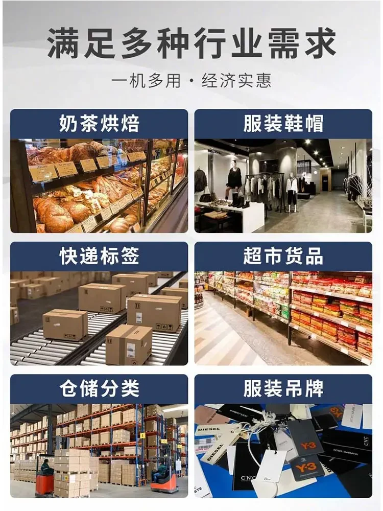 Термоэтикеточная машина SP-TL21N клейкая наклейка