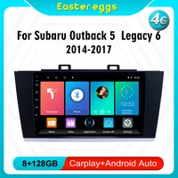 for subaru outback 5 2014 2018 legacy 6 2014 2017 4g carplay android 2din 9inch multimedia video player navigation stereo radio