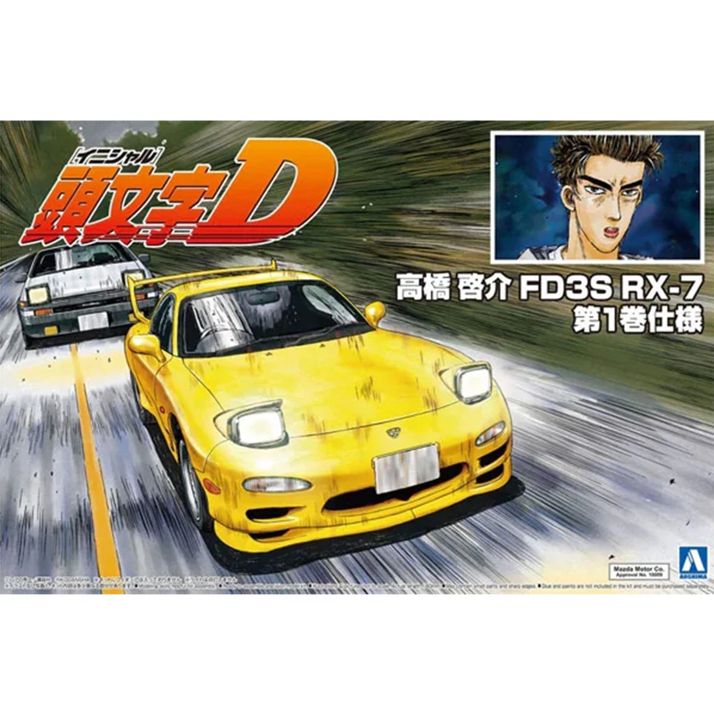 

Модель сборки 1/24 Head Text D Takahashi Keisuke FD3S RX-7