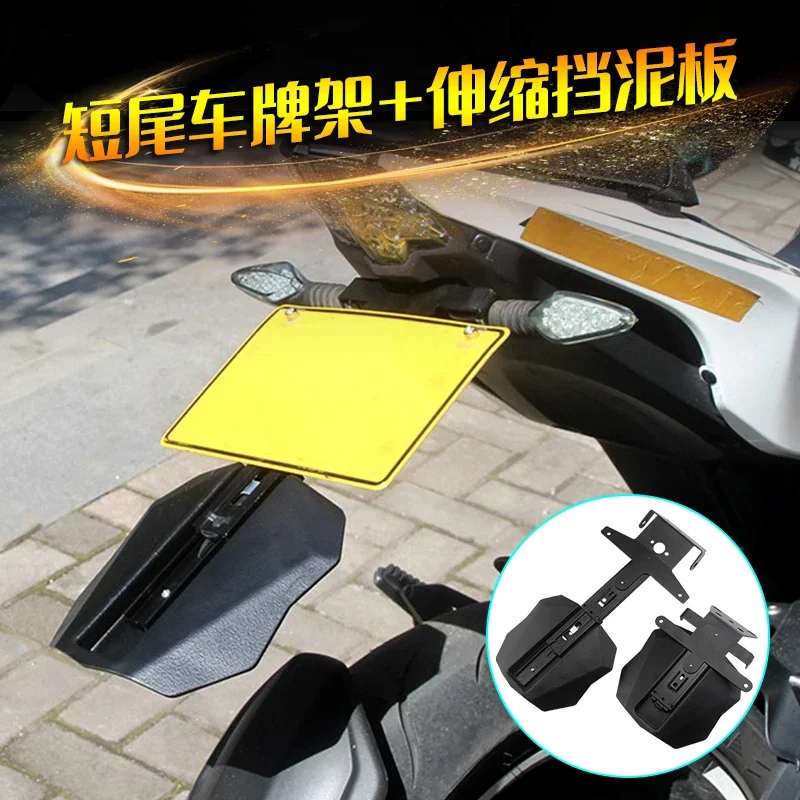 

FOR KAWASAKI Z900 Z900RS Z1000 ZH2 Ninja650 Z650 Z400 Short Tail Tidy License Plate Frame Retractable Mudguard Water Baffle