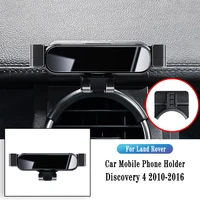 navigate support for land rover discovery 4 2010 2016 gravity navigation bracket gps stand air outlet clip rotatable support