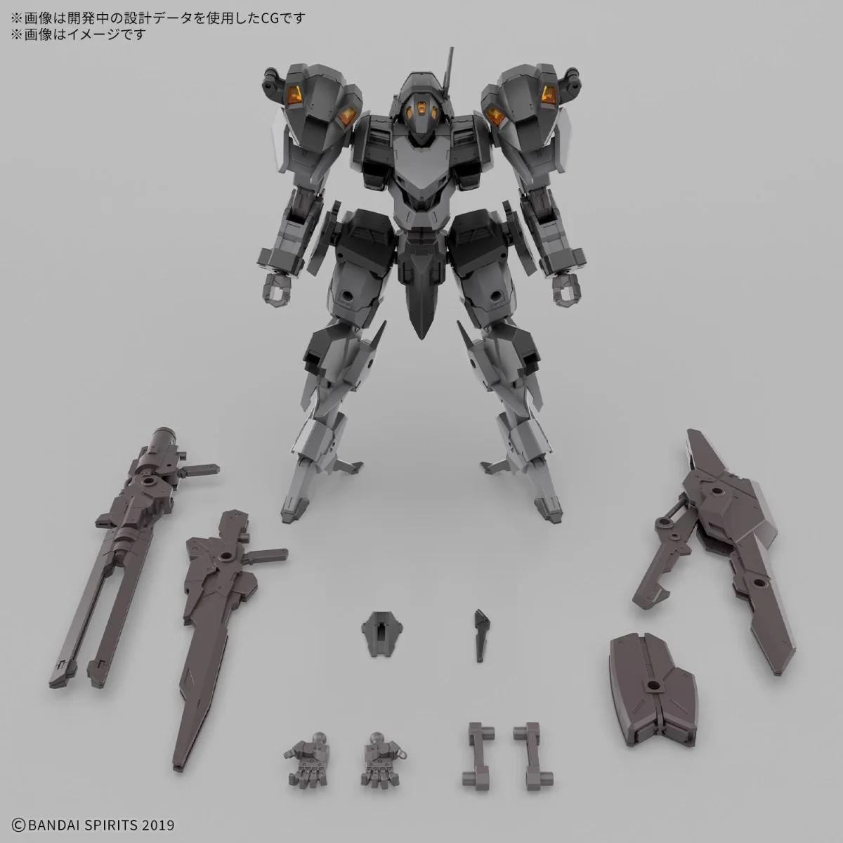 Фото Официально лицензированная фигурка Bandai 30 мм XEXM-000: Модель персонажа из аниме Xenovalt Crossroad №4