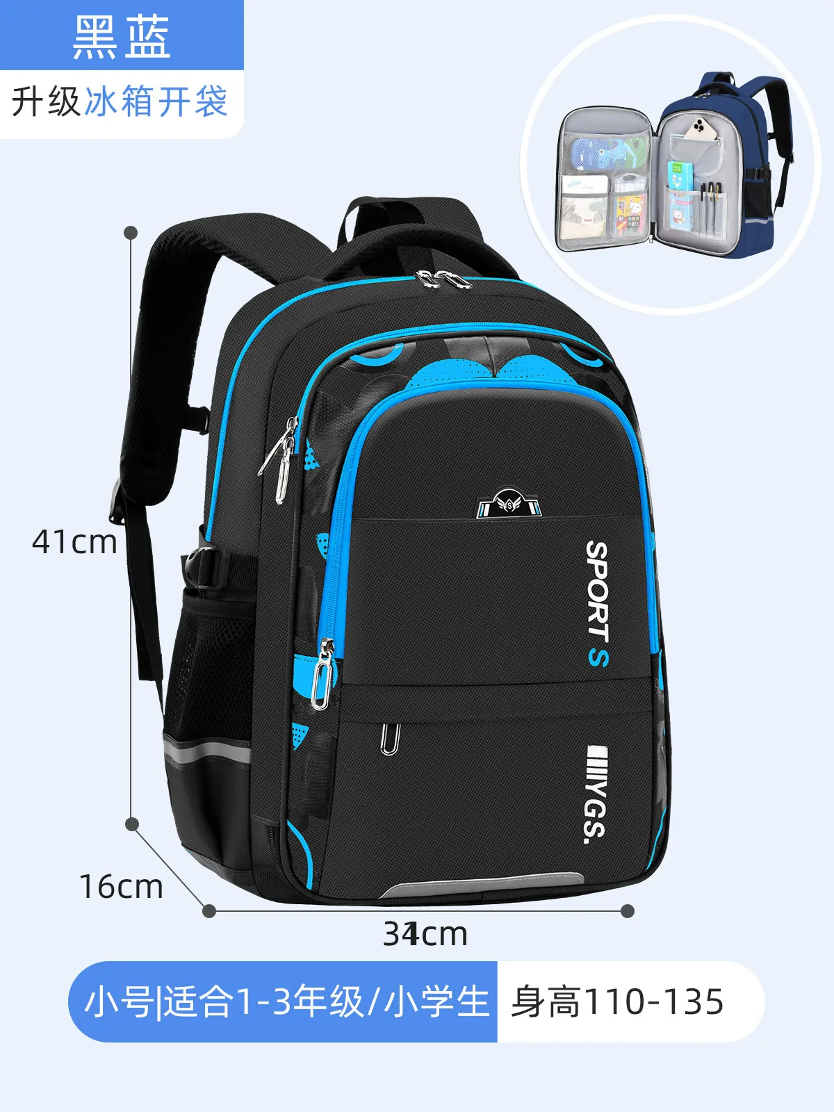 Kids backpack children School Bags For Boys orthopedic school Backpack Waterproof Primary Schoolbag book bag mochila infantil