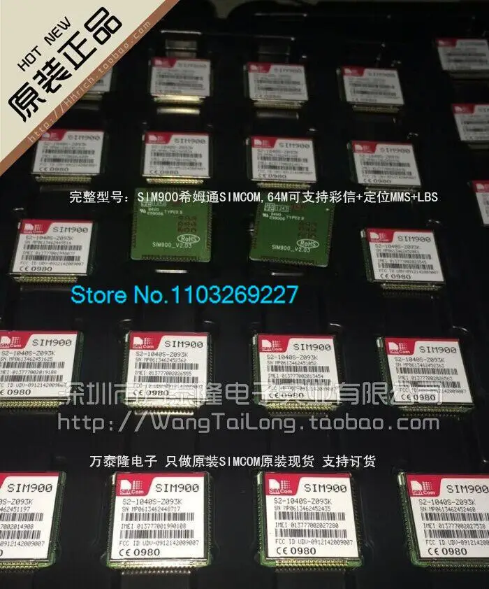 

SIM900SIMCOM,64M + MMS + LBS